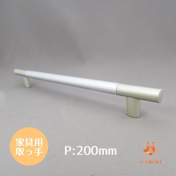 ■商品名■【取っ手】コンビ レールハンドル　202【ゆうパケット発送可】寸法:長さ×高さ×直径　252mm×30mm×11mmビスピッチ:200mm重さ:130g材質：亜鉛/メタリックシルバー塗装・アルミ/アルマイトシルバー付属品:ビス　2...