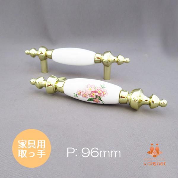 取っ手 ビスピッチ76mm アンティーク ハンドル : いつもnet ヤフー