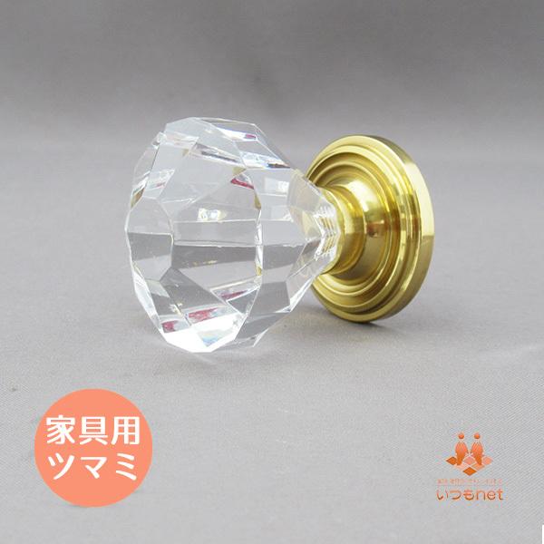 ■商品名■【ツマミ】クリスタルツマミ ノブ寸法：30mm×40mm重さ:45g材質：真鍮・アクリル付属品:ビス　1本金具 つまみ 引き出し キャビネット システムキッチン 取っ手 ツマミ ノブ リメイク DIY