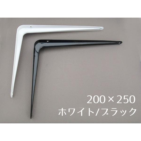 0mm 250mm L字棚受け金具 0 棚受け 金具 アイアン Diy おしゃれ 白 黒 ブラケット シンプル ウォールシェルフ 壁面棚 ウォールラック アイアンラック D 046 いつもnet ヤフーショッピング店 通販 Yahoo ショッピング