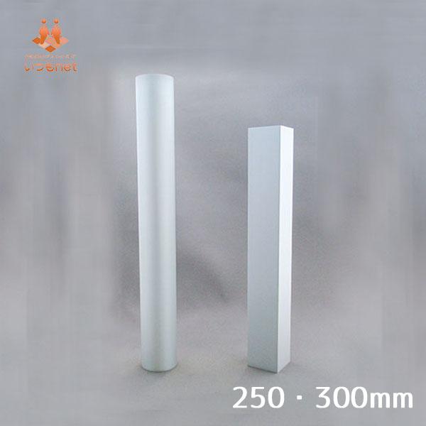 ■商品名■【テーブル・ソファ脚パーツ】300mm 延長アルミチューブ　多目的フット寸法：円柱300　Ф38mm×300mm材質：アルミ色：シルバー◆取付方法◆ソファ・テーブル等のアルミチューブ取り付け面（床側）にM8ネジのついたものはそのま...