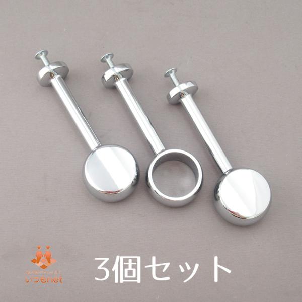 25ｍｍ パイプブラケット パス エンド 3個セット 吊り下げ