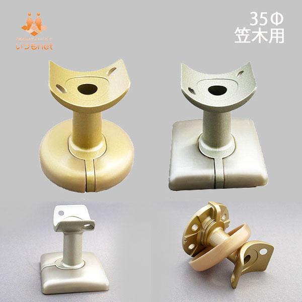 ■商品名■【ブラケット・手すり金具】笠木取り付け 手すり金具 35Ф寸法： 取付座　（丸）直径43mm /（角）43mm×43mm奥行　45mmビスピッチ　15mm×25mm手すり金具 金具 ブラケット 固定 エンド キャップ 手すりブラケ...