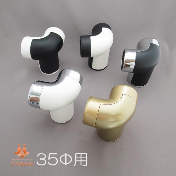 ■商品名■【ブラケット・手すり金具】35φ手すり用 ブラケット L型エルボ □材質：本体：ZDC2カバー：ABS□付属品手すり取付用：Aナベ3.5×20 4本壁取付用：Aナベ 4×40 3本□寸法取付座：40φ手すり中心部まで：55ｍｍ手す...