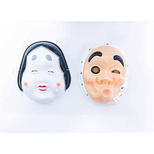 お面 ひょっとこ＆おかめ セット / お楽しみグッズ(紙風船)付きセット