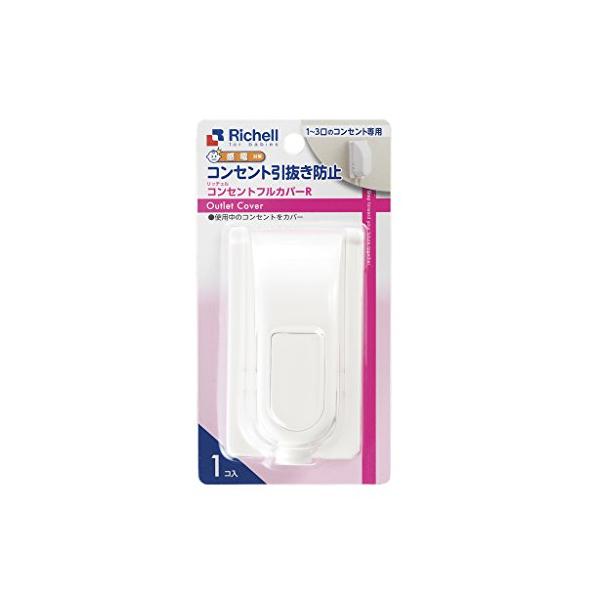 itsumonostore_5620230902113612