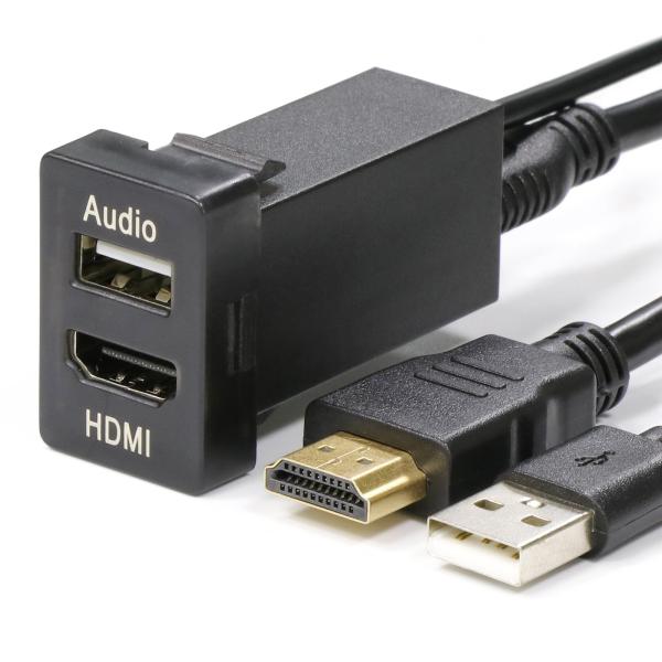 他サイト： USB入力ポート＆HDMI入力ポート オーディオ中継 オーディオパーツ スイッチホーの商品画像