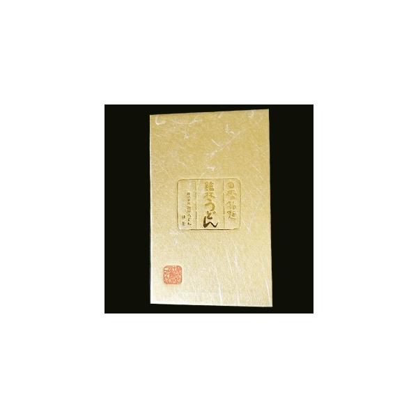 引越のご挨拶 ご挨拶セット茂林寺そば10本詰送料別化粧箱 のし ギフト包装 手提げ袋付き引越引っ越しあいさつ A20b Buyee Buyee 提供一站式最全面最專業現地yahoo Japan拍賣代bid代拍代購服務