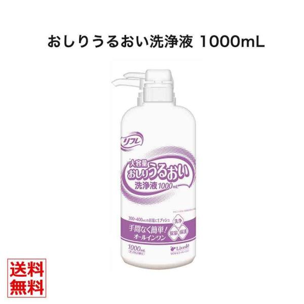yz t lpނ  邨 t 1000ml × 2{ uhDR[|[V ̍ 肤邨t ێ  ی 