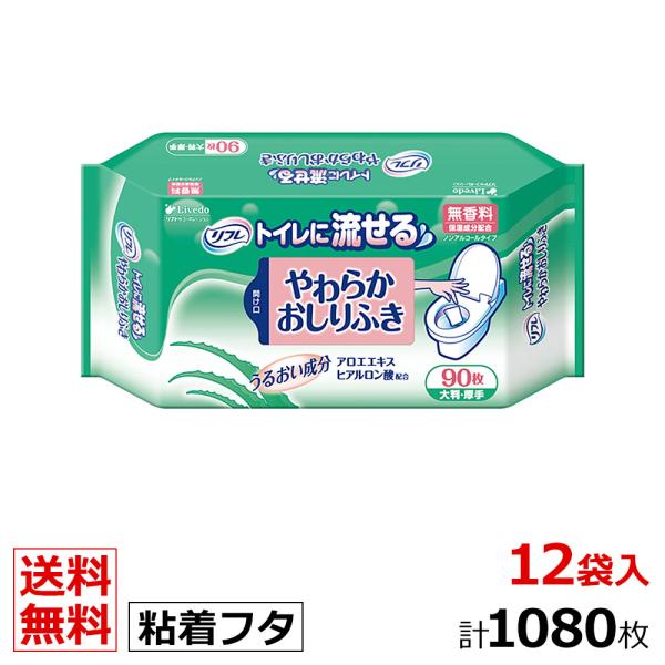 t Ɩp gCɗ炩ӂ 唻  90×12 P[X̔  AGGLXEqA_z r֘Api qpi