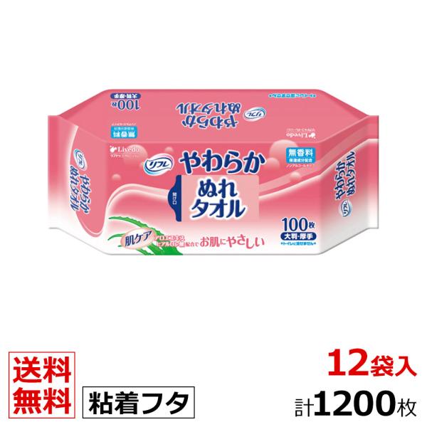 t Ɩp 炩ʂ^I 唻  100×12 P[X̔  AGGLXEqA_z r֘Api qpi PApi