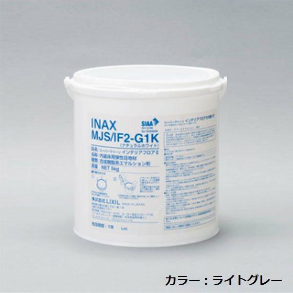 LIXIL 内装床用弾性目地材　スーパークリーン　インテリアフロアII MJS/IF2-G2K　ライトグレー