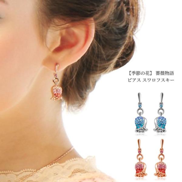 IUHAyG߂̉ԁz KN sAX XtXL[АNX^ AM[ƕϐFh~