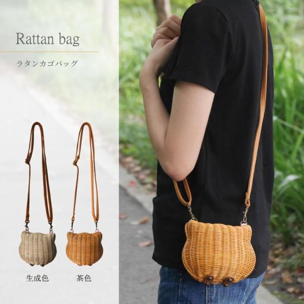 イウハ Iuha 可愛いねこ 猫 キティモチーフ 籐 かごバッグ S ショルダー付 クラッチバッグ ポーチ お財布 ラタン 天然素材 Buyee Buyee Japanese Proxy Service Buy From Japan Bot Online