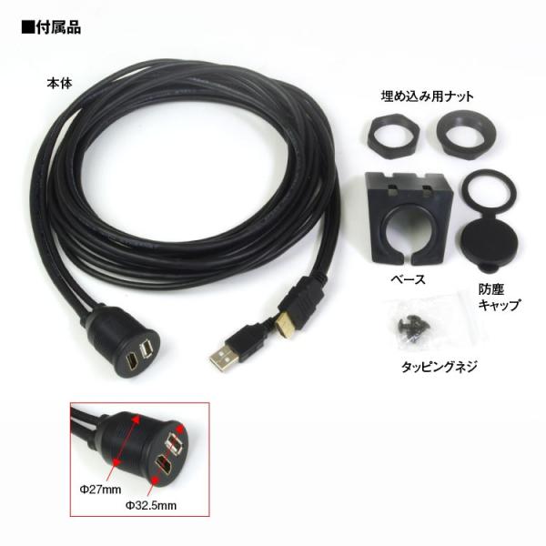 Usb Hdmi延長ケーブル アダプタ ダッシュボード フリップダウンモニター ケーブル Hdmi Usb ポート 車載 Iphone Android 増設キット Usb充電ポート Buyee Buyee 提供一站式最全面最專業現地yahoo Japan拍賣代bid代拍代購服務 Bot Online