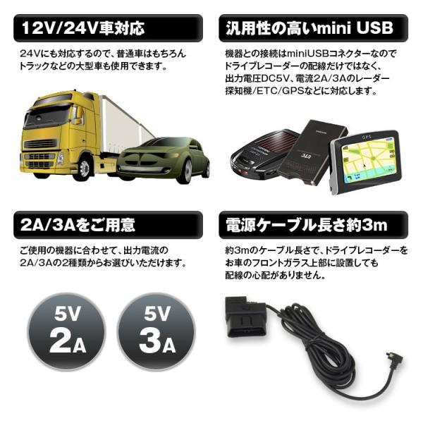 定形外 ドライブレコーダー用 電源ケーブル Obd接続 電源 スイッチ Acc 24時間駐車監視 過電流電圧保護 バッテリー低電圧保護機能 3a Buyee Buyee Japanese Proxy Service Buy From Japan Bot Online