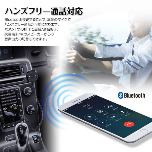 定形外 Bluetooth レシーバー 車 オーディオ ハンズフリー Aux シガーソケット Usb充電 Iphone スマートフォン Buyee Buyee 日本の通販商品 オークションの代理入札 代理購入
