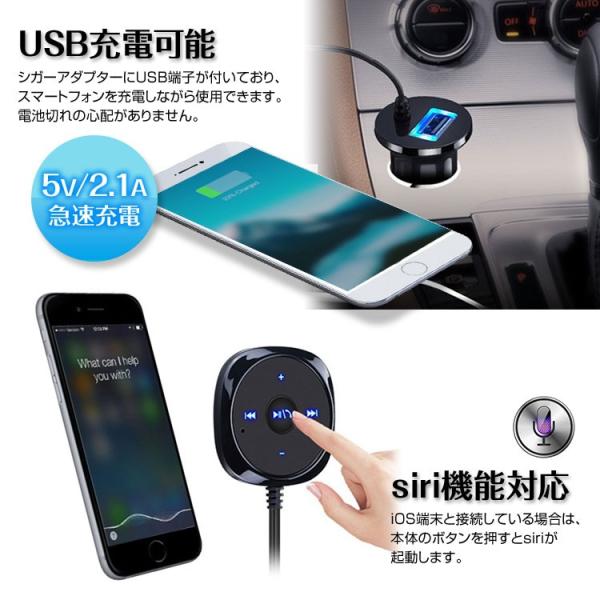 定形外 Bluetooth レシーバー 車 オーディオ ハンズフリー Aux シガーソケット Usb充電 Iphone スマートフォン Buyee Buyee 日本の通販商品 オークションの代理入札 代理購入