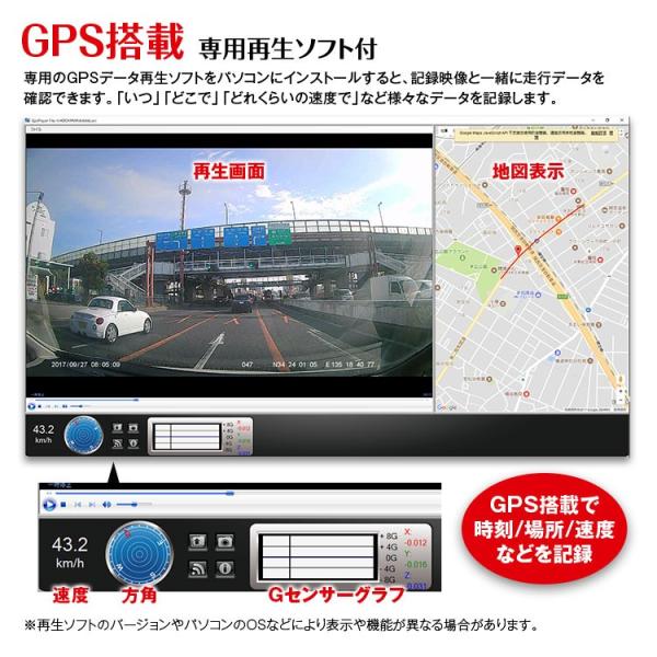 ドライブレコーダー ドラレコ フルhd Full Hd 小型 2 7インチ液晶 ノイズ対策 Led信号対応 衝撃録画 12v 24v Gps マップ連動 エンジン連動 逆光補正 Buyee Buyee 日本の通販商品 オークションの代理入札 代理購入