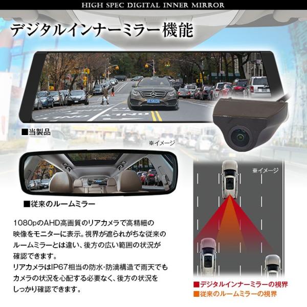 ドライブレコーダー 前後 デジタルルームミラー リアカメラ ルームミラー ミラーモニター Mdr C002 Buyee Buyee 提供一站式最全面最專業現地yahoo Japan拍賣代bid代拍代購服務 Bot Online
