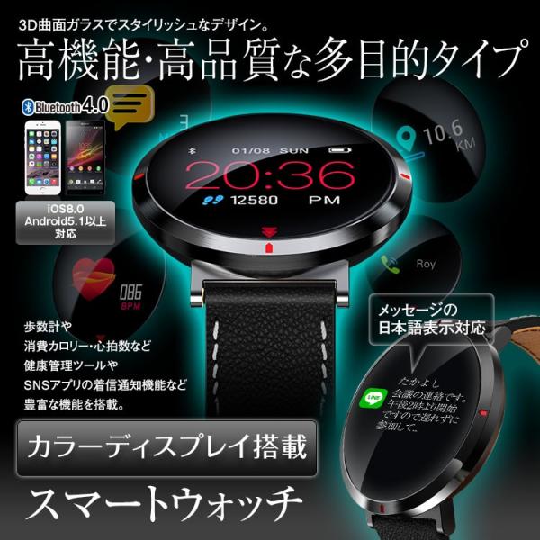 定形外送料無料 スマートウォッチ スマートブレスレット Ip68防水 着信通知 丸型 心拍数 歩数計 Iphone Ios Android 日本語表示 Buyee Buyee Japanese Proxy Service Buy From Japan Bot Online