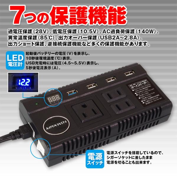 カーインバーター カーチャージャー Ac コンセント 3口 1w 4 Usb ポート 6 8a 5v 2シガーソケット 12v 24v 対応 100v コンバーター 車載充電器 Buyee Buyee 日本の通販商品 オークションの代理入札 代理購入