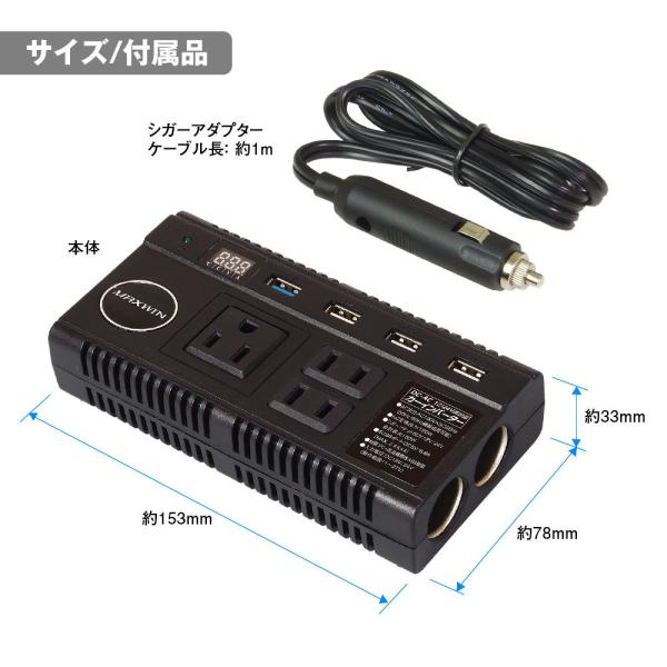 カーインバーター カーチャージャー Ac コンセント 3口 1w 4 Usb ポート 6 8a 5v 2シガーソケット 12v 24v 対応 100v コンバーター 車載充電器 Buyee Buyee 日本の通販商品 オークションの代理入札 代理購入