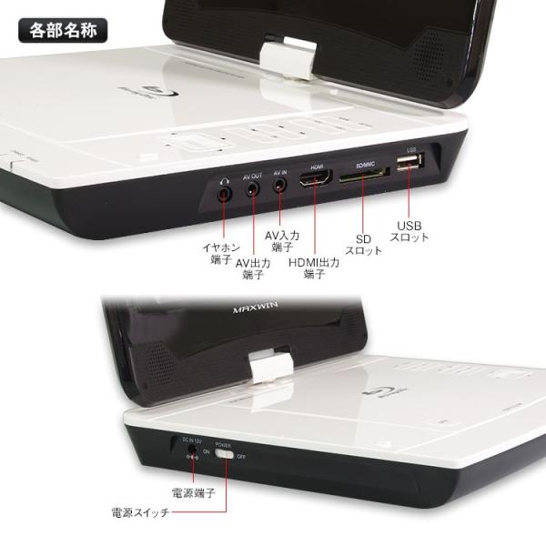 ポータブルブルーレイプレーヤー ブルーレイプレーヤー Dvdプレーヤー 10 1インチ 車載 シガー バッテリー Dvd Cd Sd Usb Buyee Buyee 日本の通販商品 オークションの代理入札 代理購入