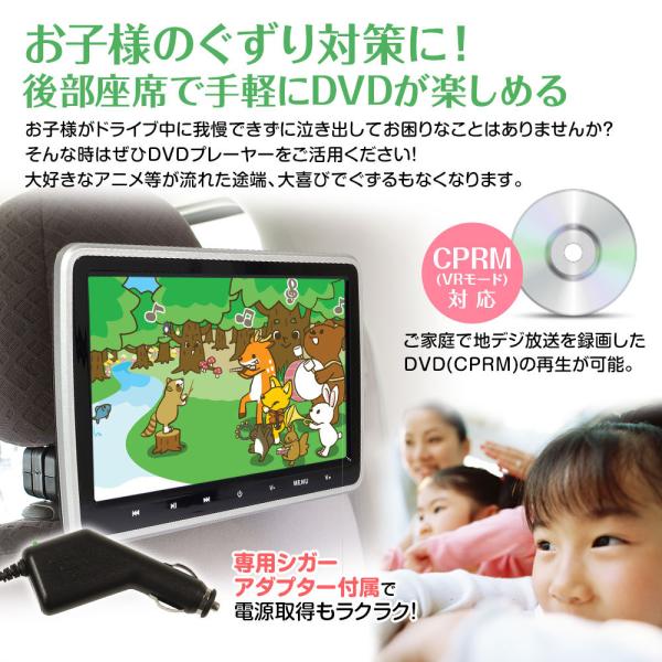 Dvdプレーヤー 10 1インチ ポータブル 車載 家庭用 Acアダプター リアモニター ヘッドレスト Hdmi Iphone スマートフォン Cprm Cd Sd Buyee Buyee 提供一站式最全面最專業現地yahoo Japan拍賣代bid代拍代購服務 Bot Online