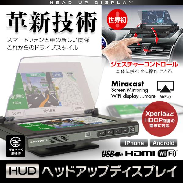 Hud ヘッドアップディスプレイ 後付け Wifi ジェスチャー コントロール 車 Obd2 Tpms対応 Iphone Android Buyee Buyee Japanese Proxy Service Buy From Japan Bot Online