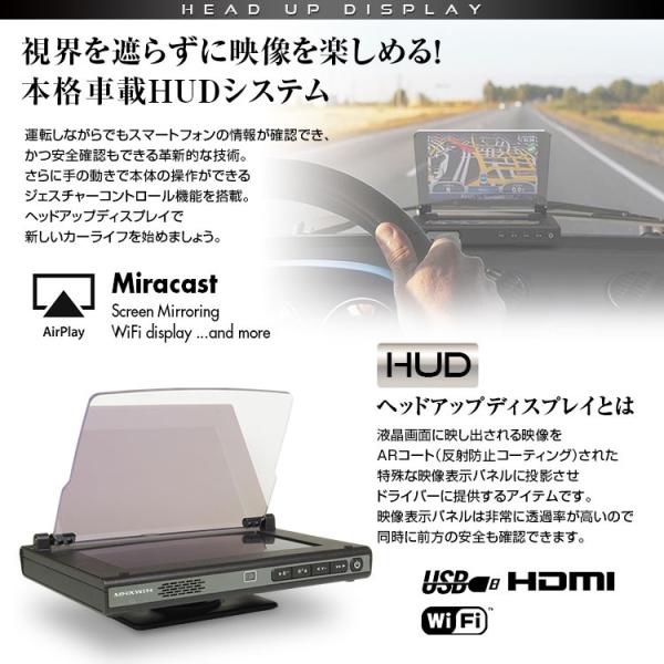 Hud ヘッドアップディスプレイ 後付け Wifi ジェスチャー コントロール 車 Obd2 Tpms対応 Iphone Android Buyee Buyee Japanese Proxy Service Buy From Japan Bot Online