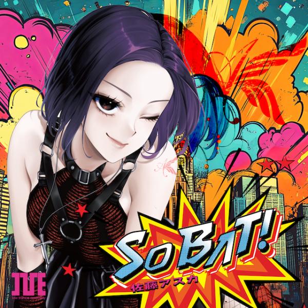 佐藤アスカ 5th ALBUM SO BΛT! [Hi-res SONOCA] : IVE official Shop