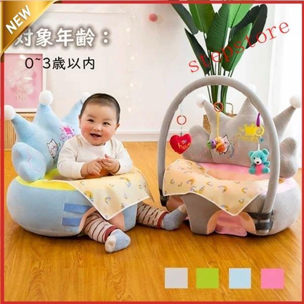 ベビーソファ ベビーチェア お座り 練習 チェア 赤ちゃん 子ども クッション 椅子 食事 キッズソファー 座布団 ふわふわ 安全 おすわり 快適 Pb423 やまもりみかん 通販 Yahoo ショッピング