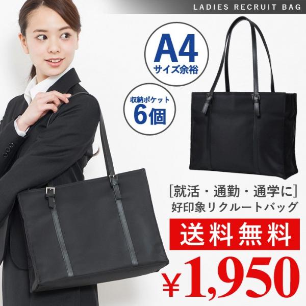 最高 ❤パンパンになりがちなビジネスバッグや就活バッグをスマートに