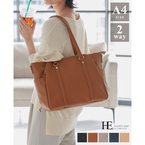 商品名：2WAYトートバッグ『デキる女性は整理整頓上手。』大容量で多収納の2WAYトートバッグ。5ポケットとサブ収納があり、整理整頓しやすく、マチも広いのでバッグの中が散らかりにくく、沢山の荷物を入れることができます。ショルダーストラップは...