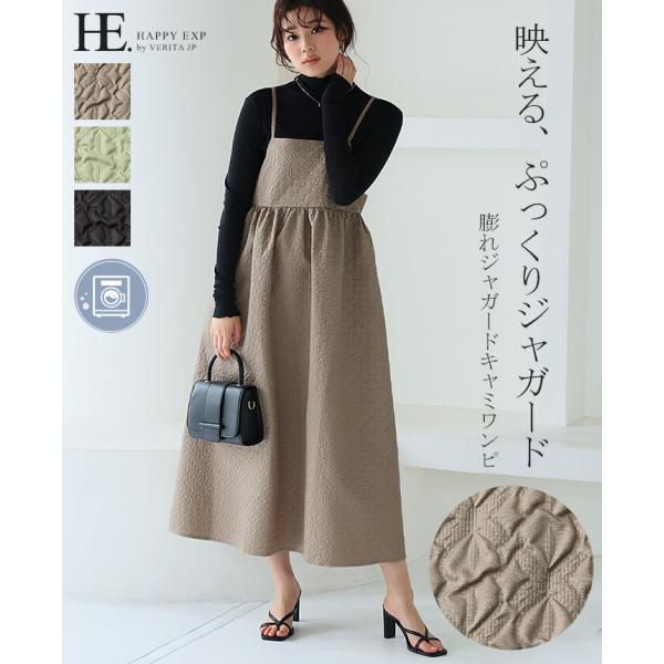 ワンピース キャミソールワンピース キャミワンピ ワンピ ワンピース キャミソールワンピース キャミワンピ ワンピ