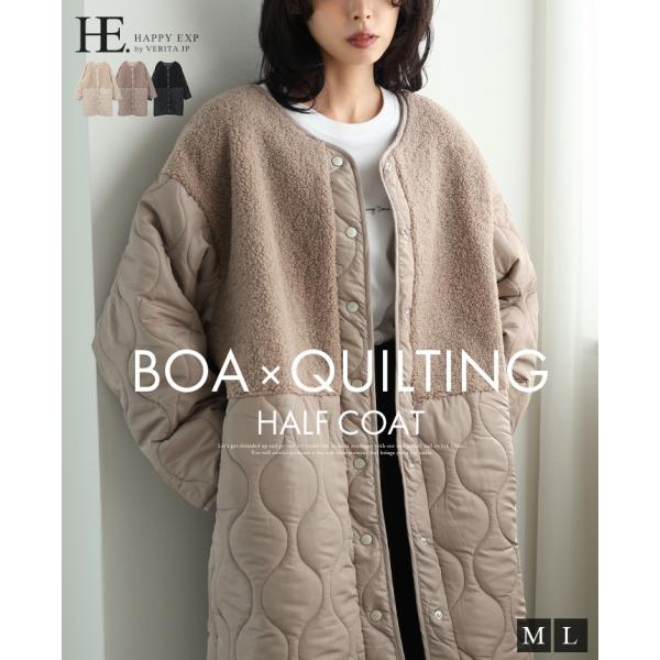 ボアキルティングコート コート レディース アウター ノーカラー 軽量