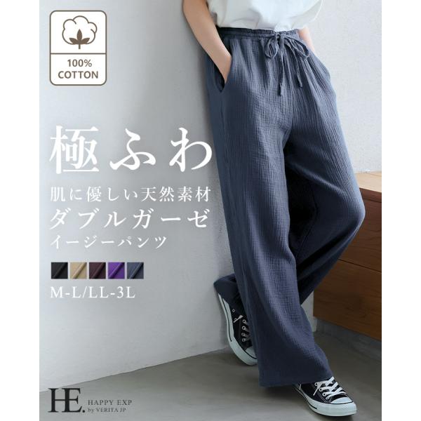 イージーパンツ ワイドパンツ パンツ レディース ボトムス
