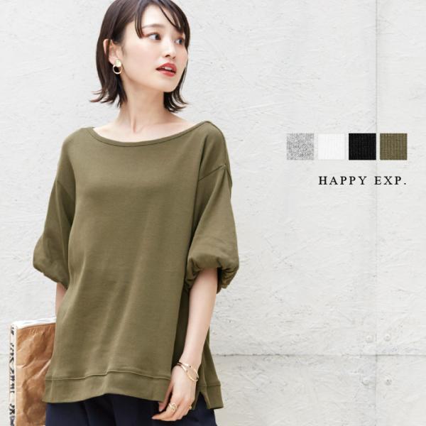 カットソー Tシャツ レディース パフスリーブ ボリューム袖 トップス 5分袖 メール便可 1点まで M便 1 1 メール便で送料無料 Buyee Buyee Japanese Proxy Service Buy From Japan Bot Online