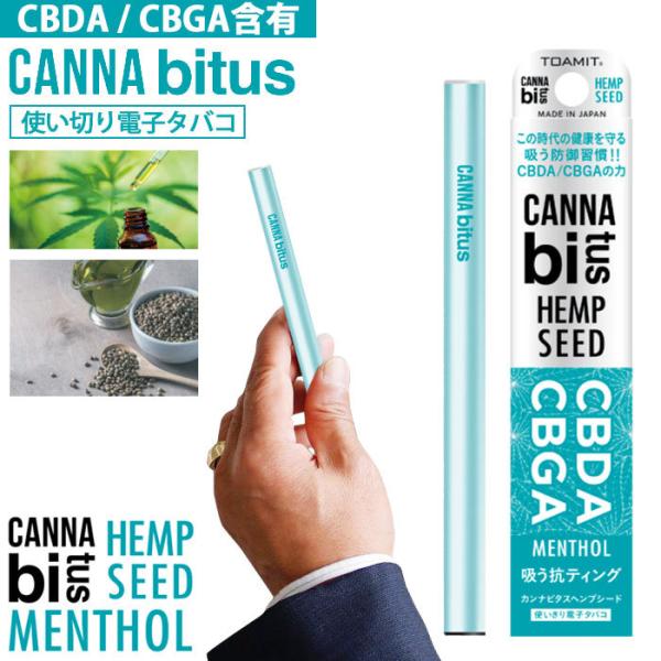 CBD VAPE 電子タバコ 高濃度CBD 含有量 1000mg高濃度 10% Amazon | CANNA CREATE CBD リキッド スターターセット 高濃度10