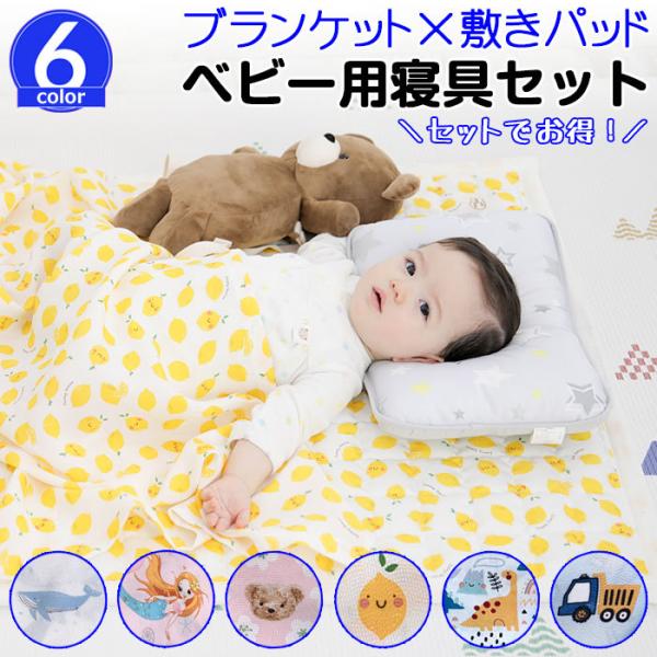 ڐG⊴ xr[p Q Zbg uPbg ~pbh xr[ Ԃ LbY q j̎q ̎q Ђ |zc ~zc xbhpbh t  Q