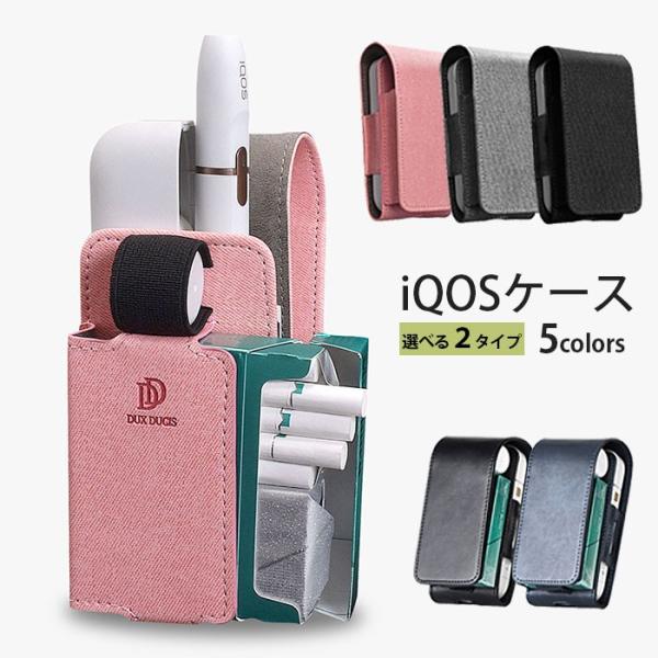 yz ACRX P[X iqos P[X iqos 2.4 plus Jo[ [ ACRXP[X iQOSP[X iqosJo[v tbNt Jridq΂pP[X