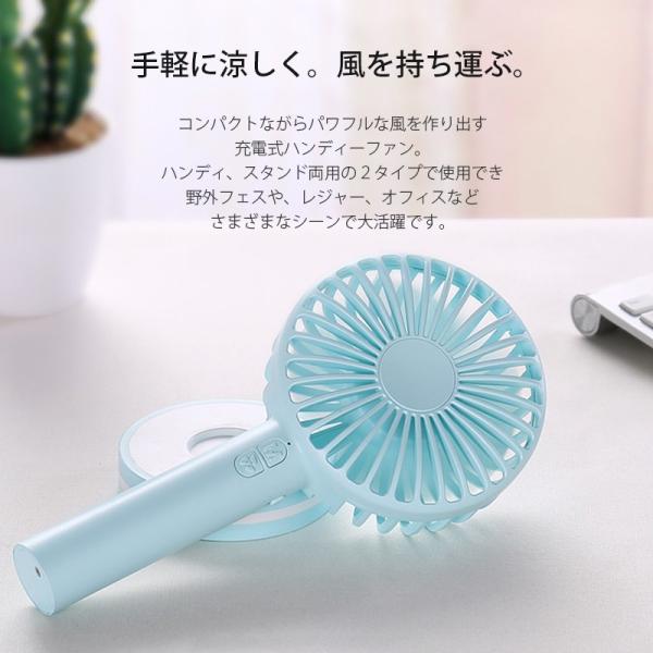 熱中症対策 扇風機 携帯 ミニ扇風機 Usb扇風機 ハンディ扇風機 首掛け