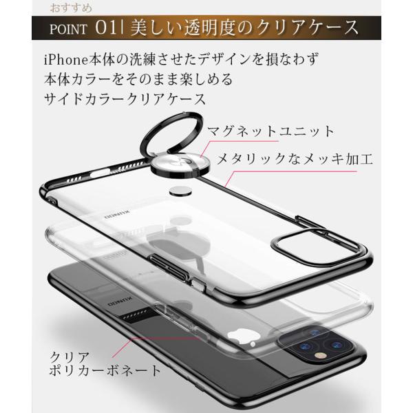 Iphone11 ケース クリア Iphonese ケース Iphone12 ケース Iphone11 Pro ケース Iphone Xr ケース リング付 Iphone Xs Iphone8 ケース リング付き クリア Buyee Buyee Japanese Proxy Service Buy From Japan Bot Online