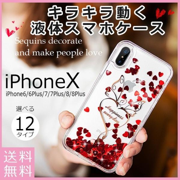 iphone se �P�[�X iPhone x �P�[�X iPhone8 �P�[�X apple �A�b�v�� iPhone edition �P�[�X iPhone iPhone7 �P�[�X iPhone7 plus �P�[�X iPhone8 plus �A�C�t�H��