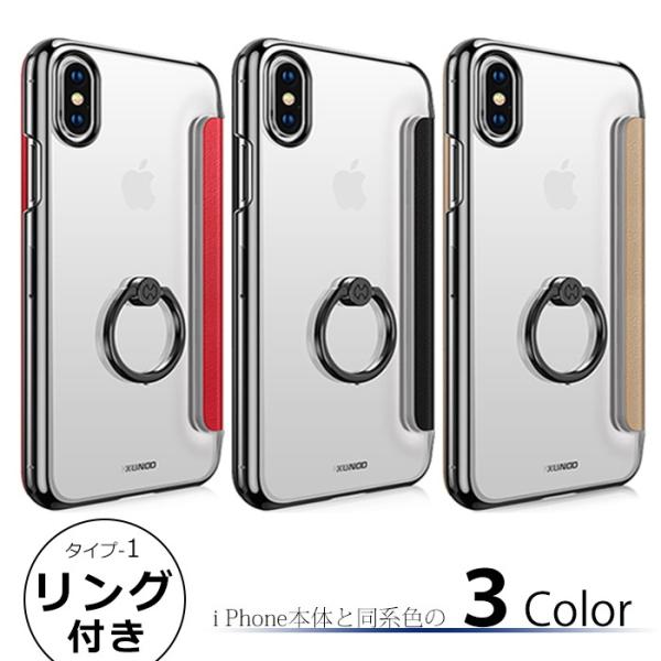 Iphone8 ケース 手帳型 クリア Iphone Se ケース Iphone Xr リング Iphoneケース Iphone7ケース 手帳 Iphonexr 透明 Xs Max カード収納 Iphone8plus リング付き Buyee Buyee Japanese Proxy Service Buy From Japan Bot Online