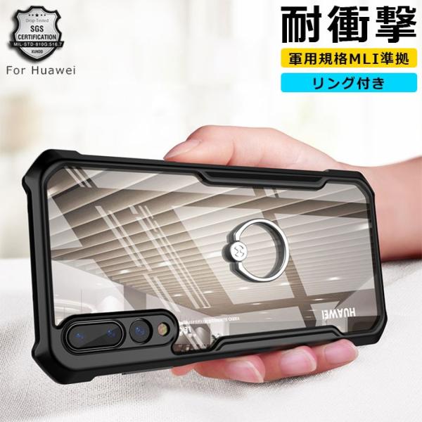 HUAWEI p30 P[X HuaweiP[X Huawei P20 P[X O NA t@[EFC huaweip30 Huawei P20 P[X X}zP[X S@Ή ϏՌ