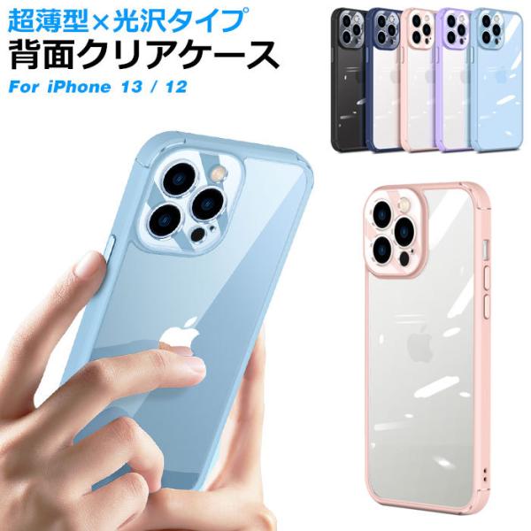 iPhone13 P[X NAP[X iPhone12 P[X iPhone13 Pro P[X iPhone13 pro max P[X iPhone12Pro P[X iphoneP[X 킢  ACtH