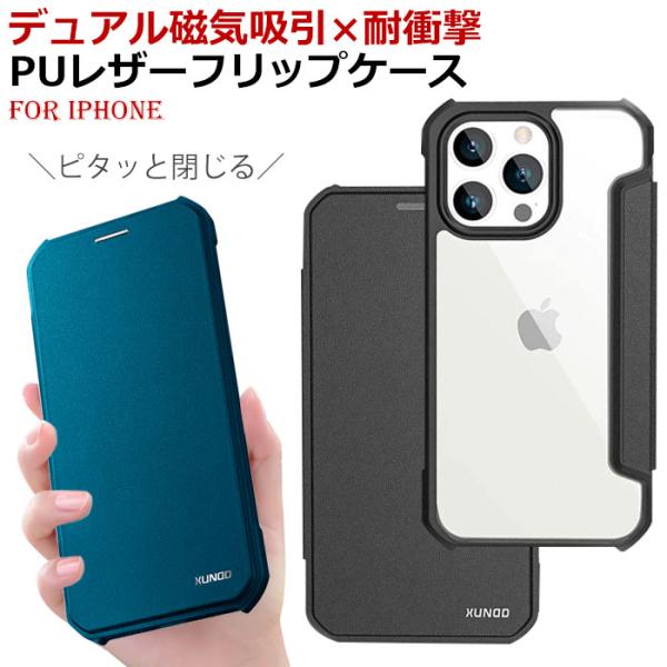 iPhone 14 plus 用ケース 11個セット ivy-store_ycsc211a