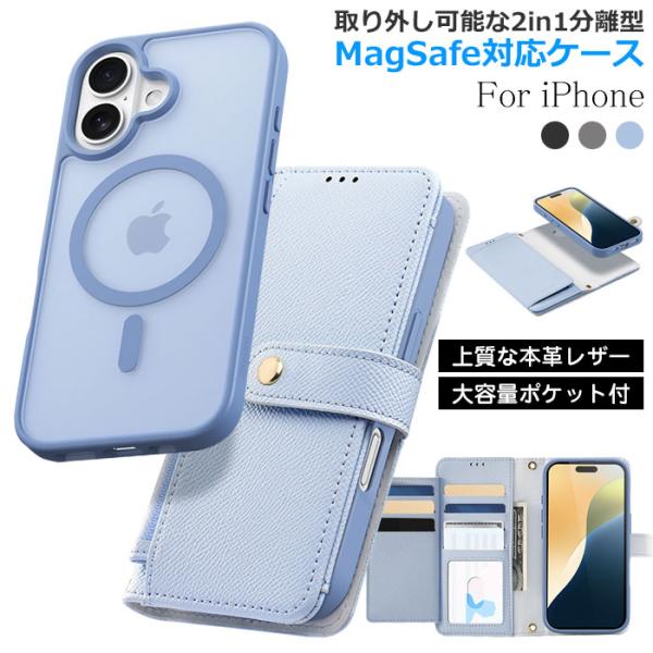 topologie iPhone16ケース（MagSafe対応） topologie iPhone16